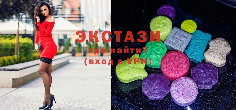 Ecstasy Дубай  купить  сайты  Богучар 