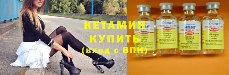 КЕТАМИН ketamine  Богучар 